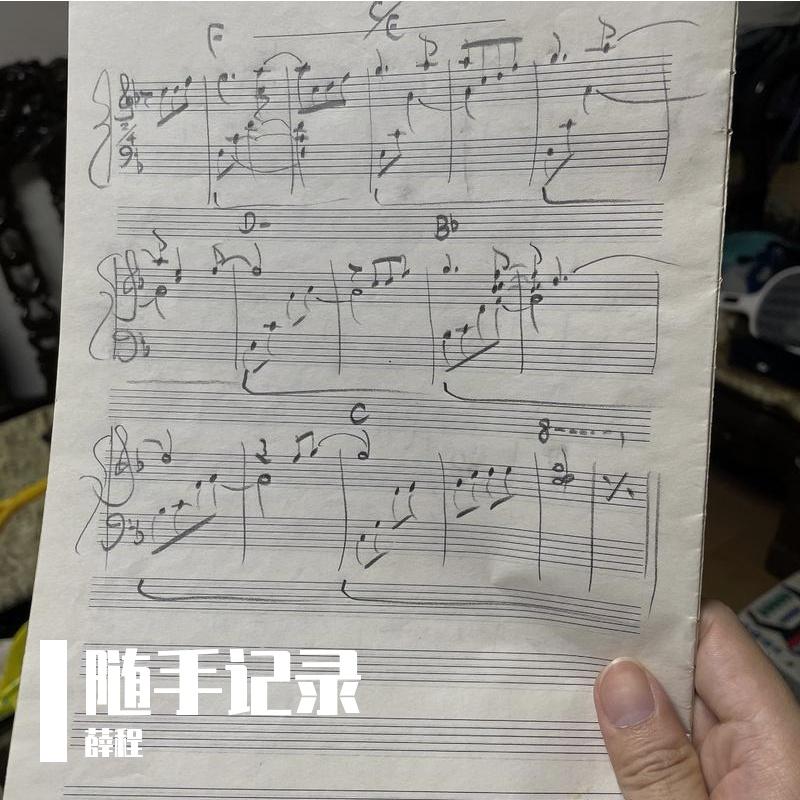 song-img