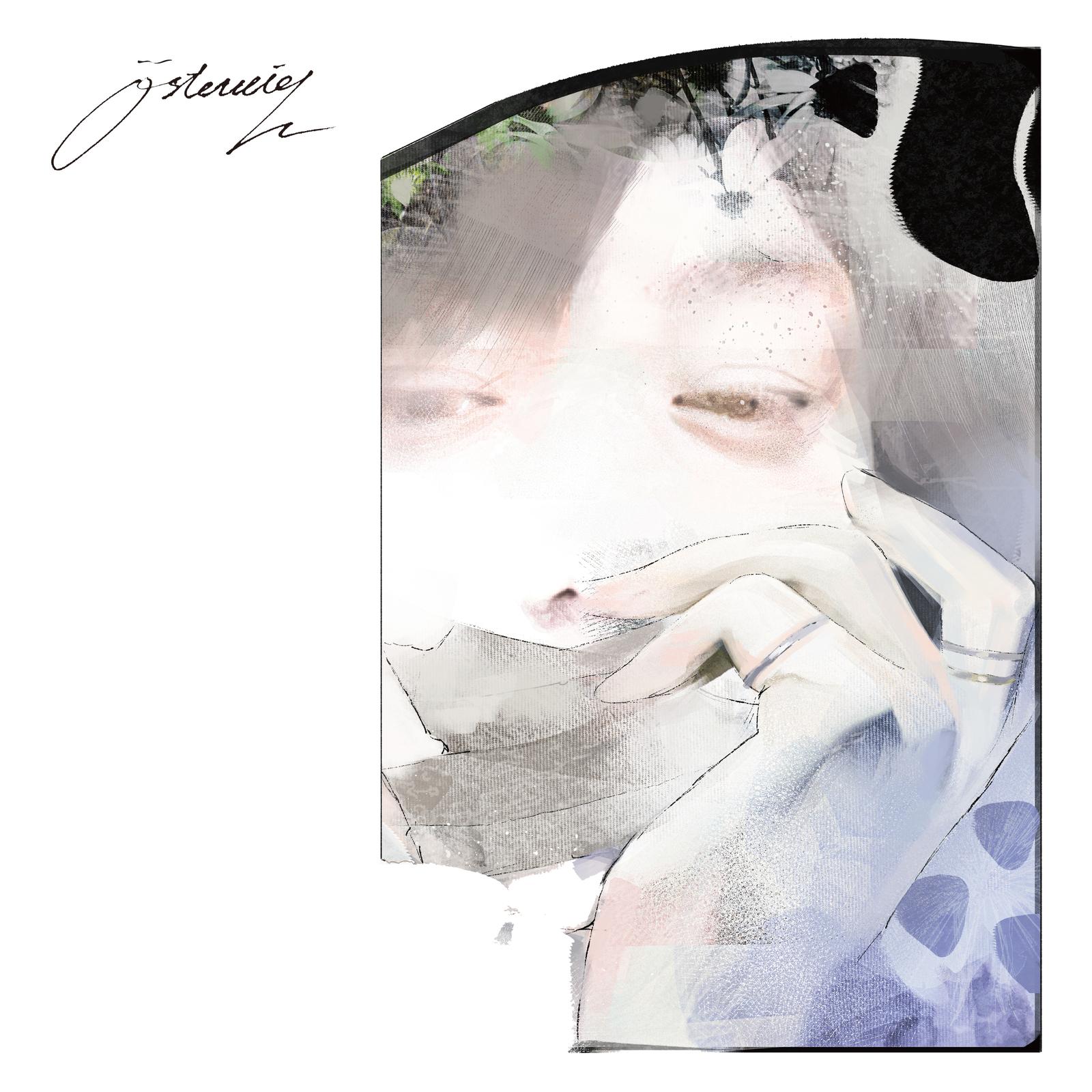 ハイスイノナサ