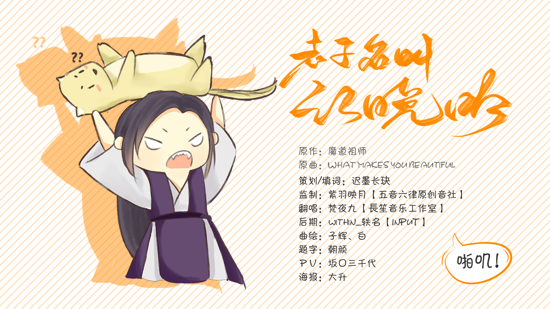 song-img