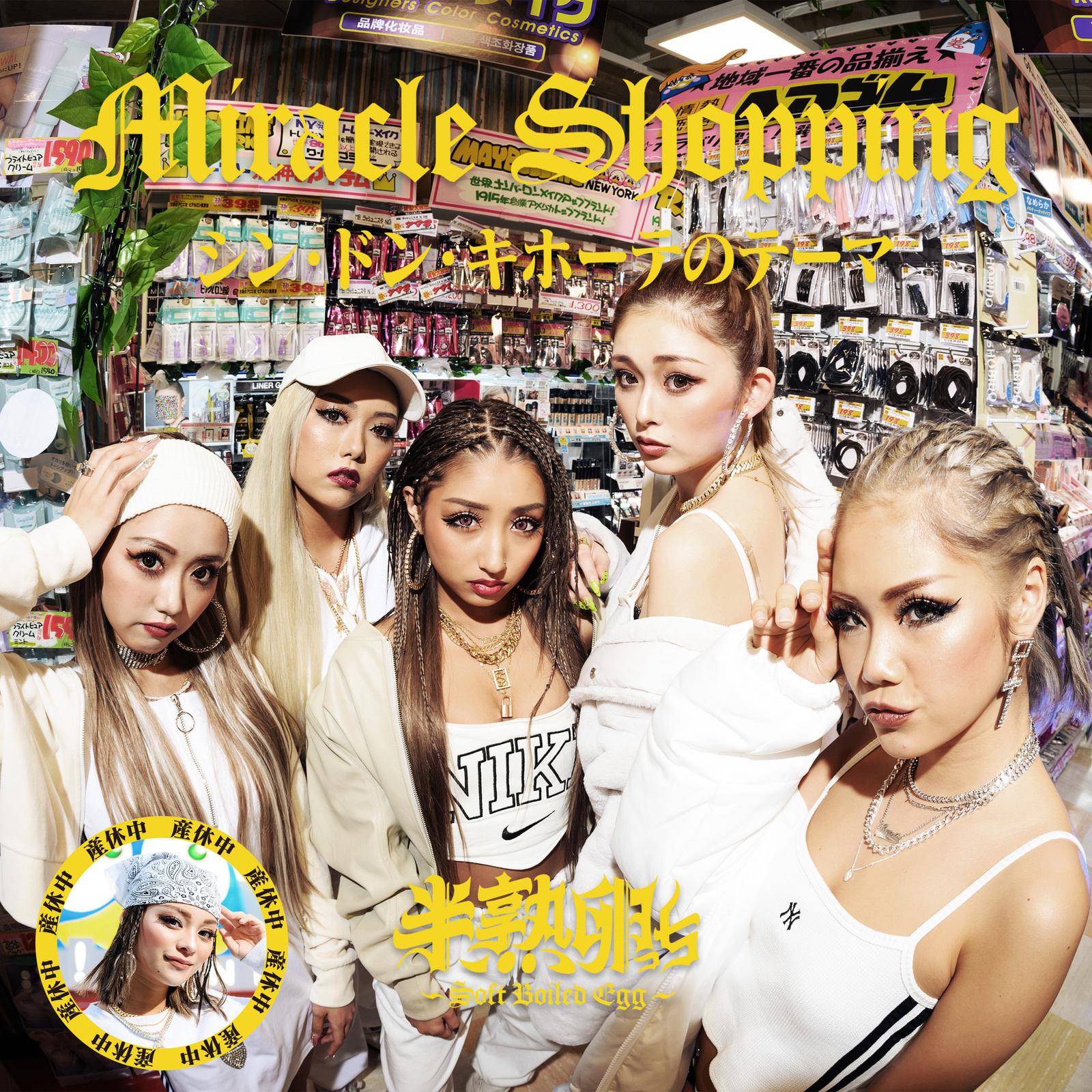 Miracle Shopping シン・ドン・キホーテのテーマ