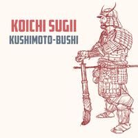 Kushimoto-Bushi