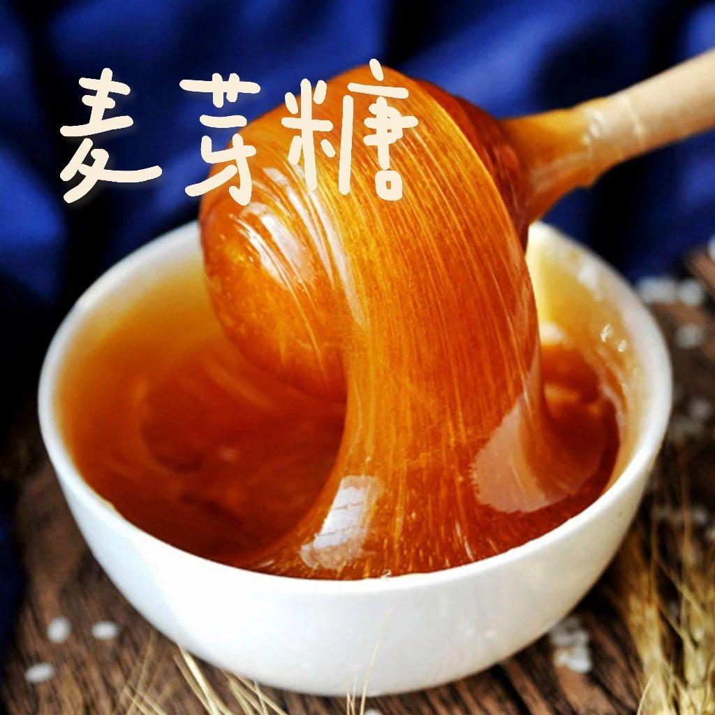 麦芽糖封面