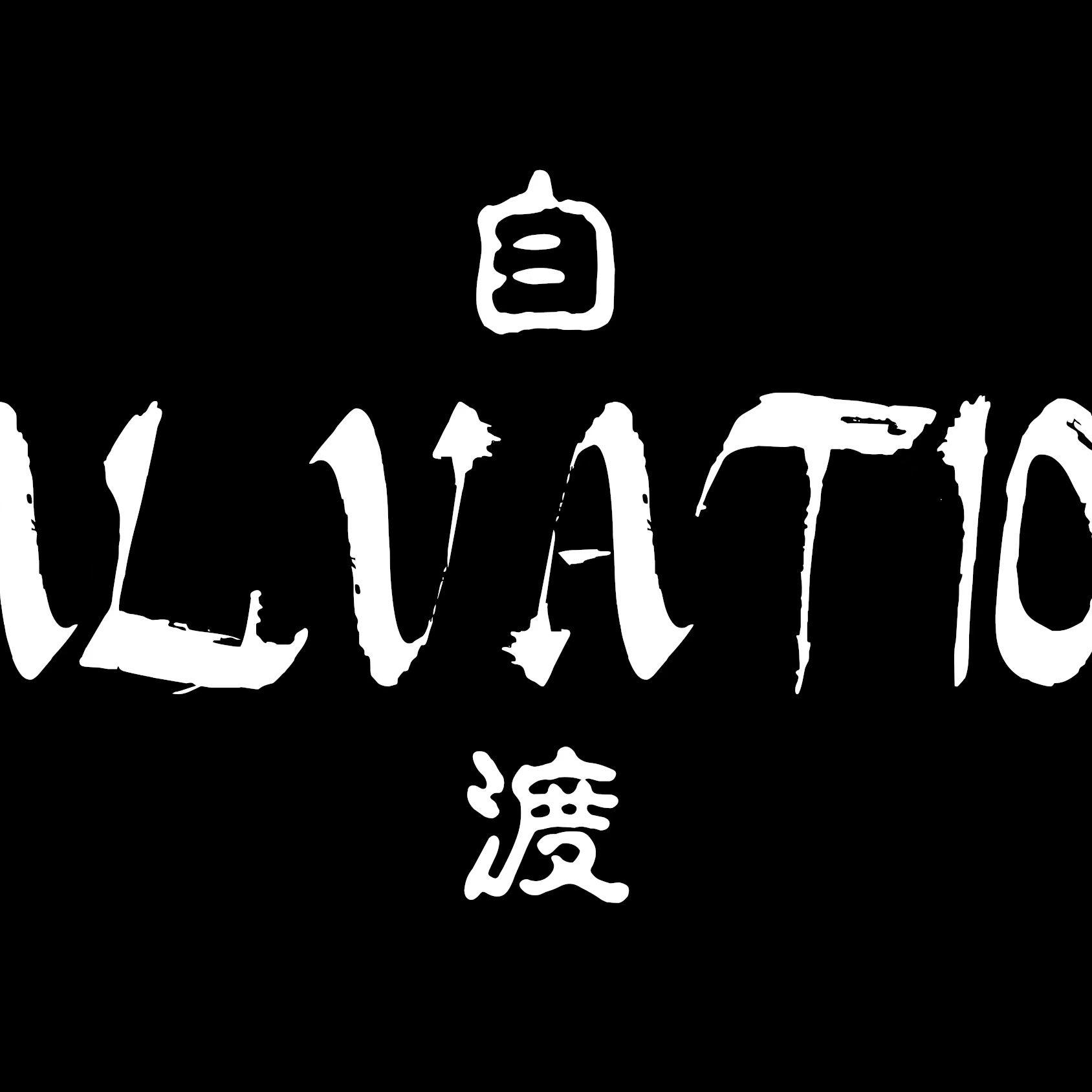 自渡乐队SALVATION