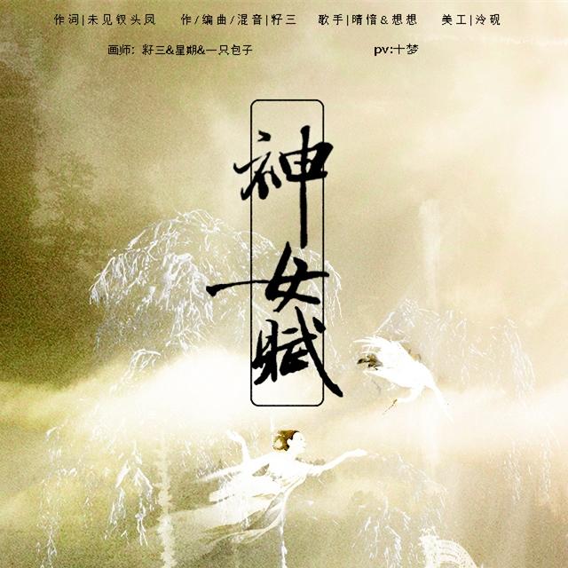 song-img