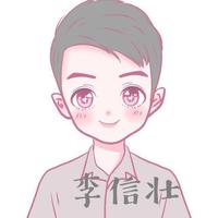 李信壮资料,李信壮最新歌曲,李信壮MV视频,李信壮音乐专辑,李信壮好听的歌