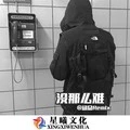 知足 (DJ版) - 词总封面