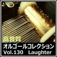 Laughter (オルゴールver.) [Cover]