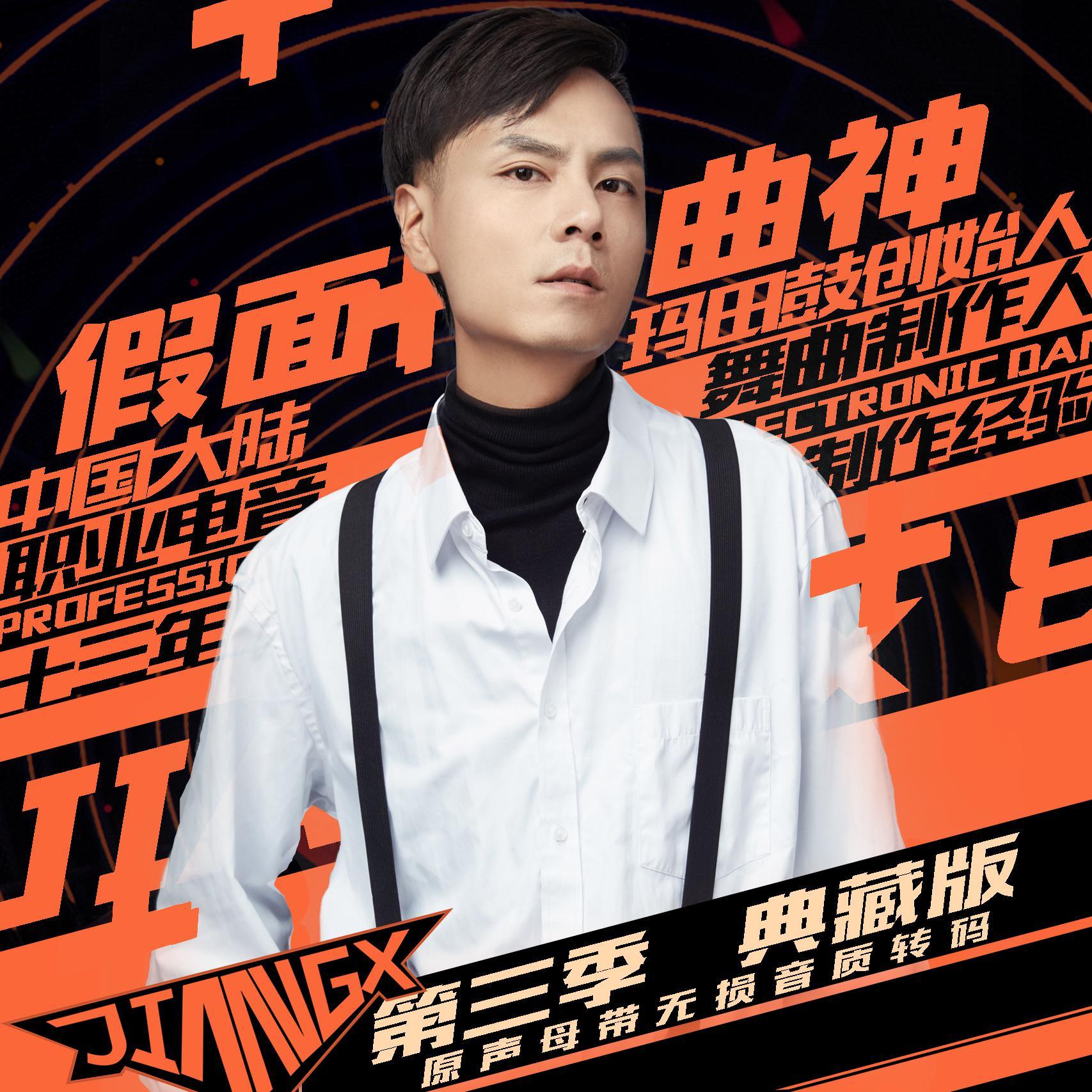虎二-窗 （虎二 ）封面