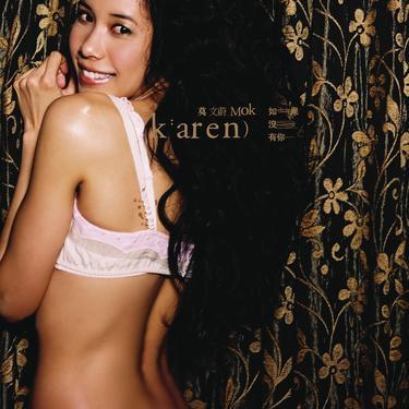 甜美生活封面