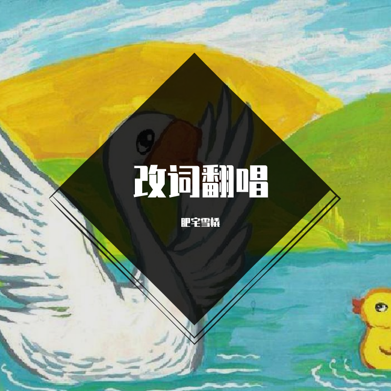 song-img