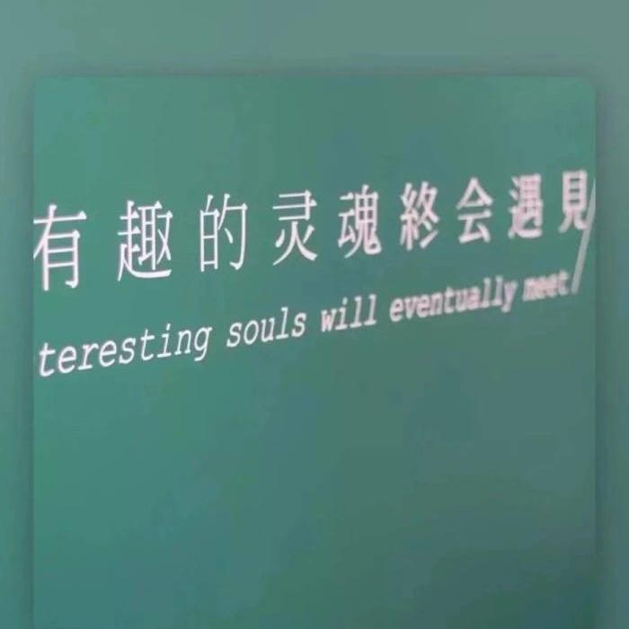 明明很爱你封面