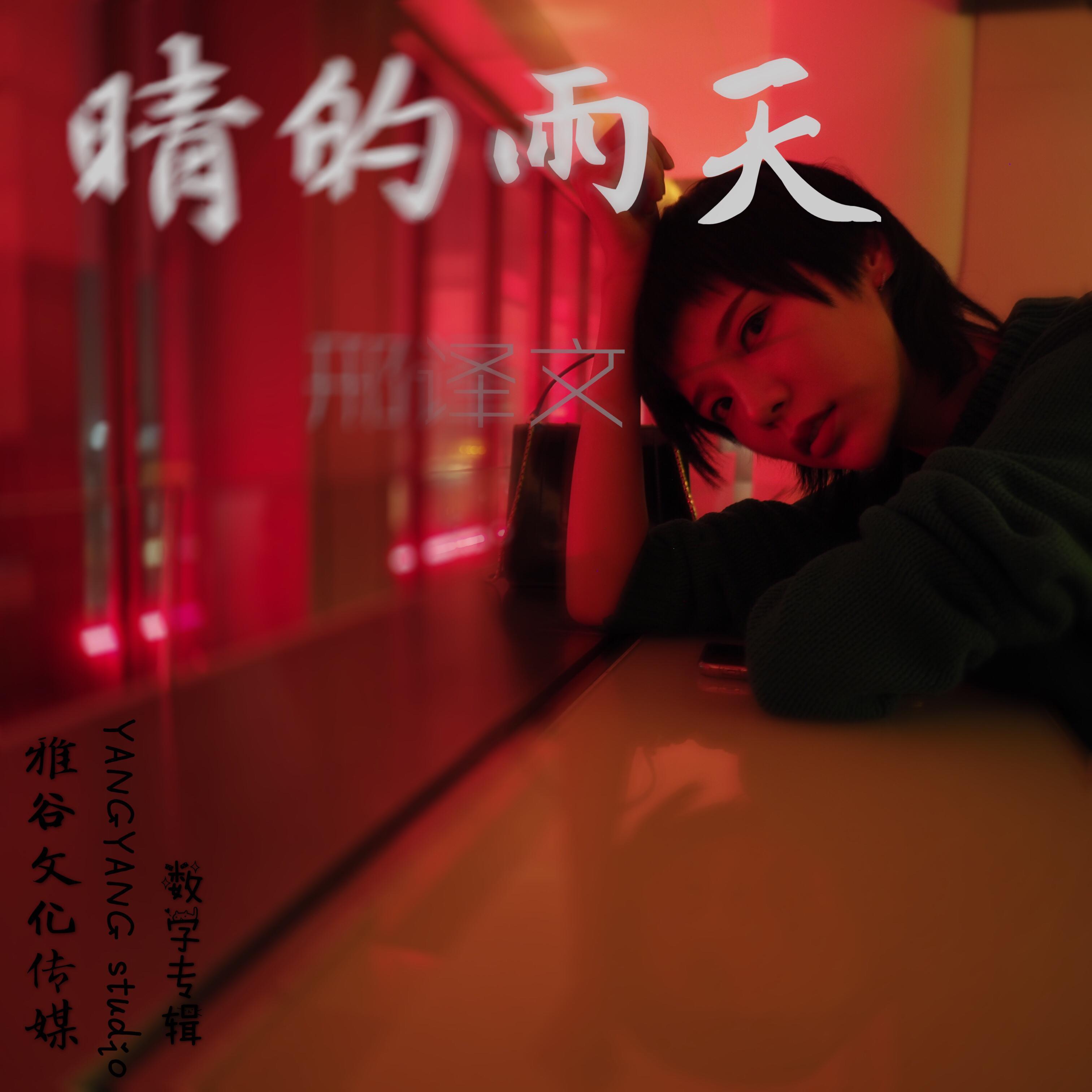 song-img