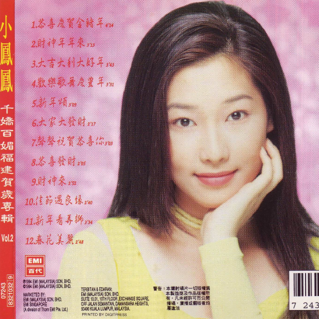 song-img