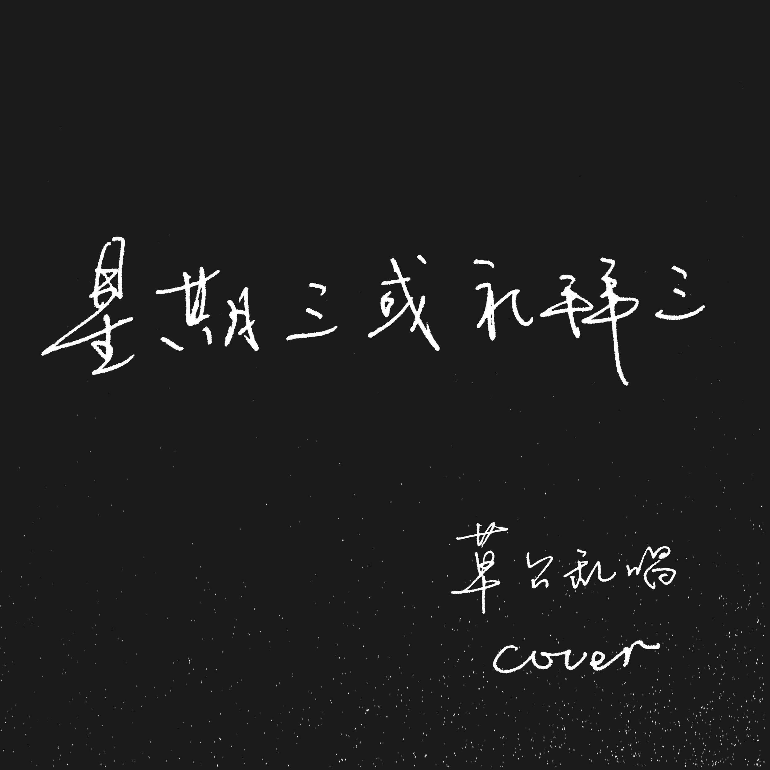 song-img