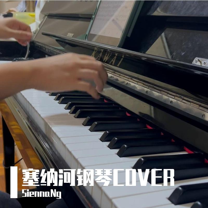 花园舞曲 - sl_ng封面