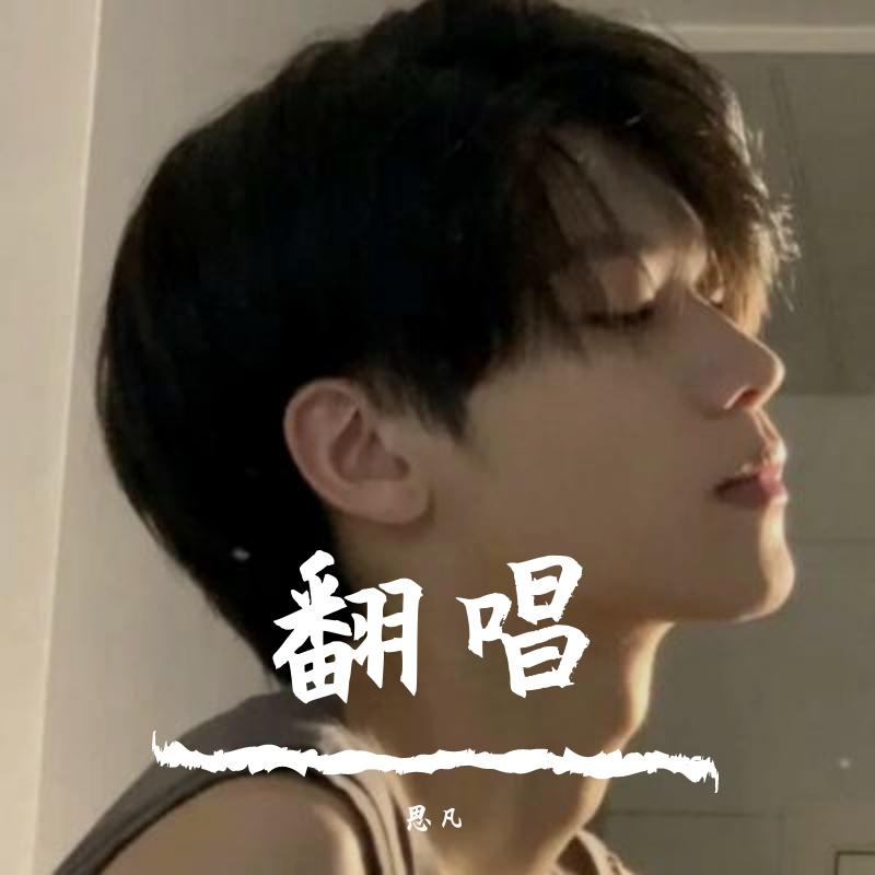 song-img