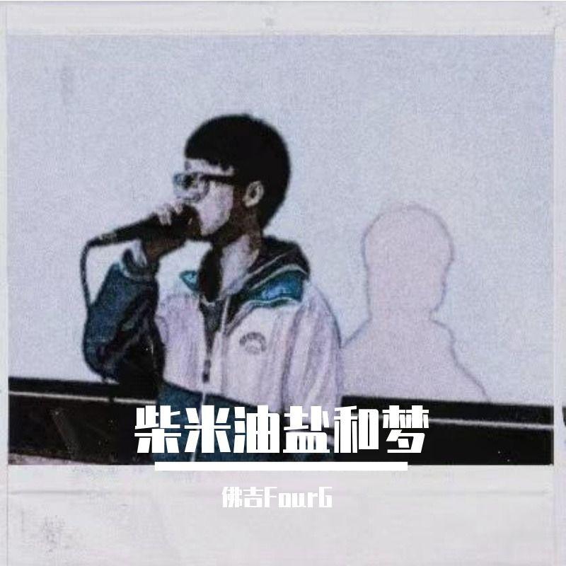 song-img