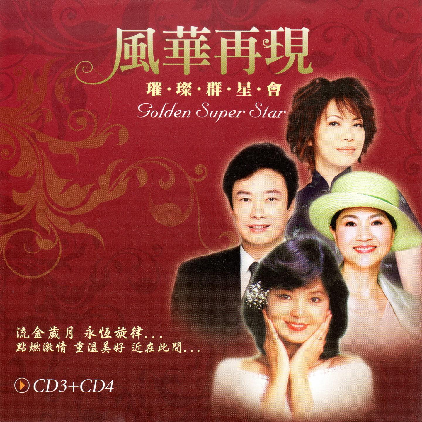 海韻封面