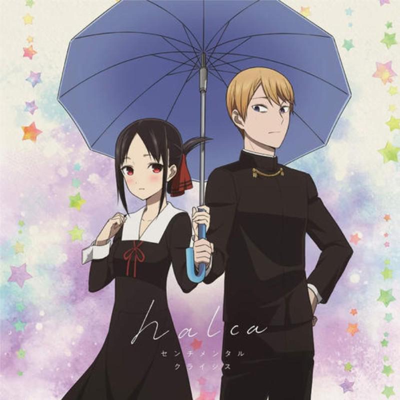 センチメンタルクライシス(Sentimental Crisis)