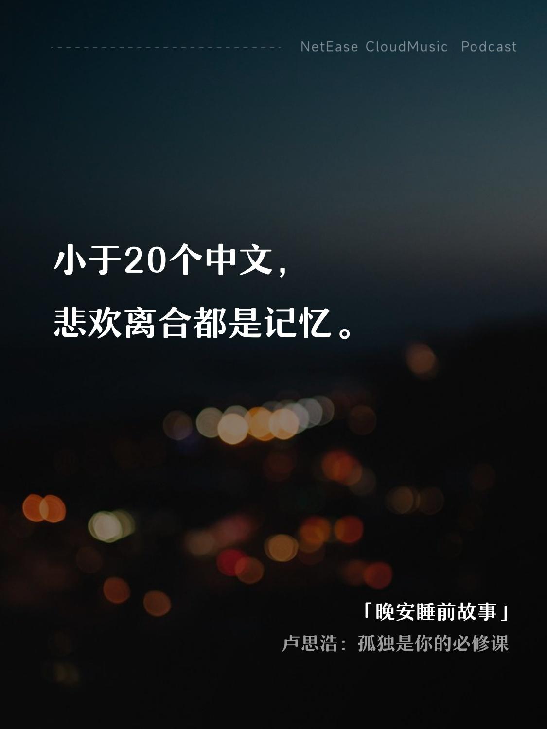 龙吟九天封面