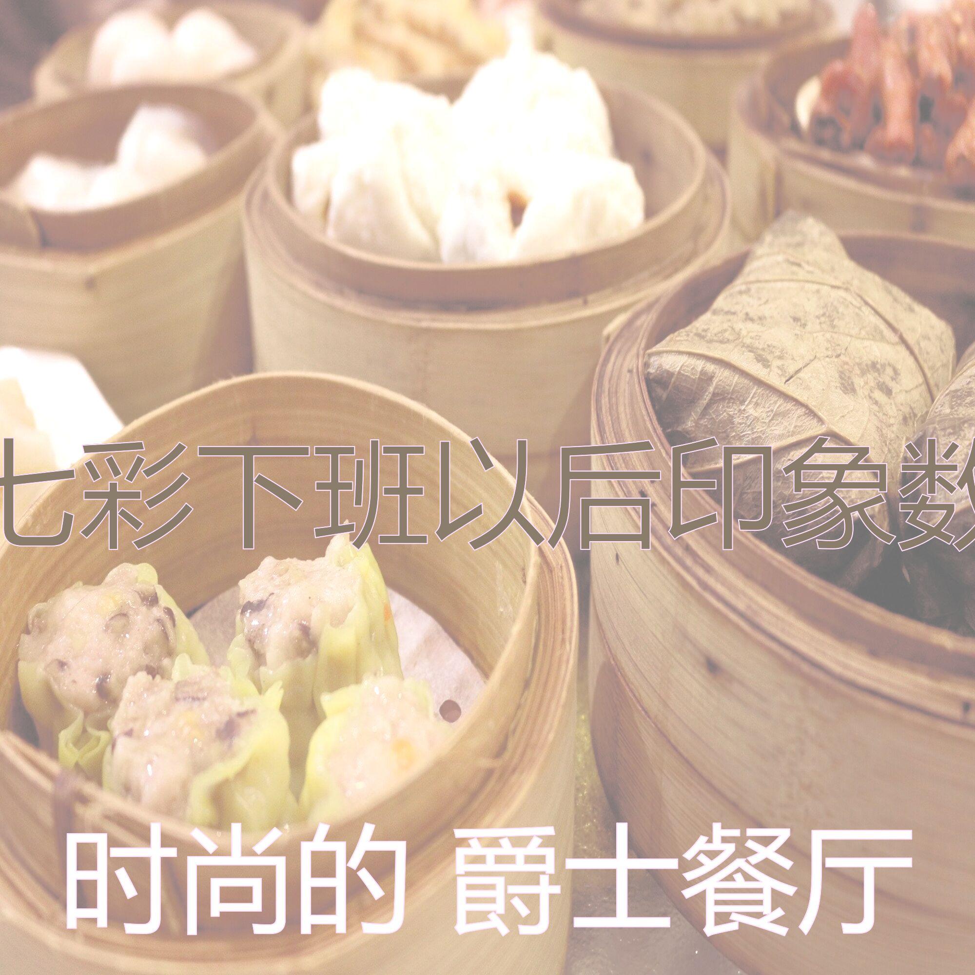 有趣下班以后情怀封面