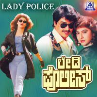 Lady Police (Original Motion Picture Soundtrack)