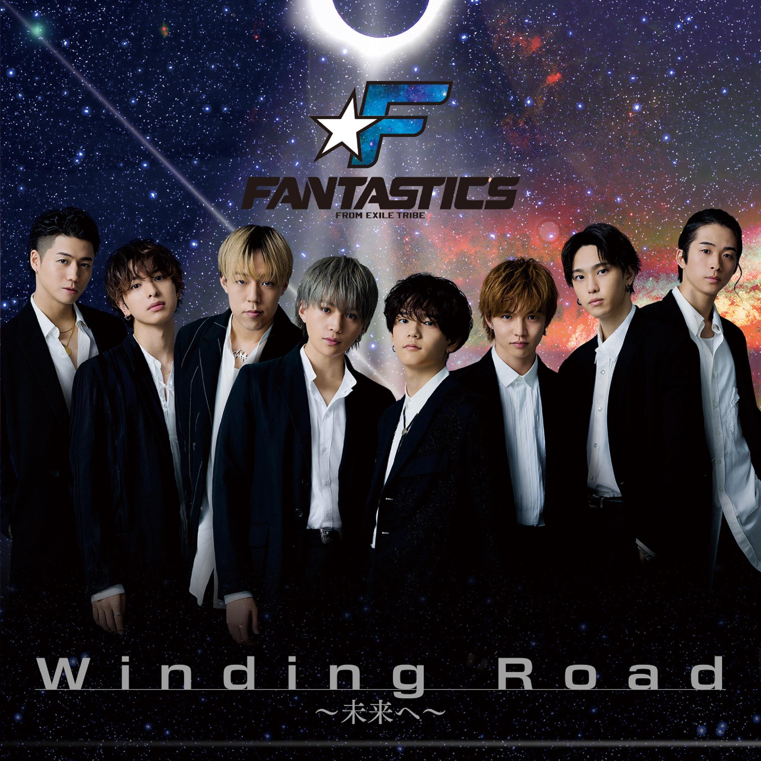Winding Road～未来へ～_FANTASTICS from EXILE TRIBE_Winding Road～未来へ～ | 在线播放_Winding Road～未来へ～歌词_Winding Road～未来へ～下载 | 网易云音乐