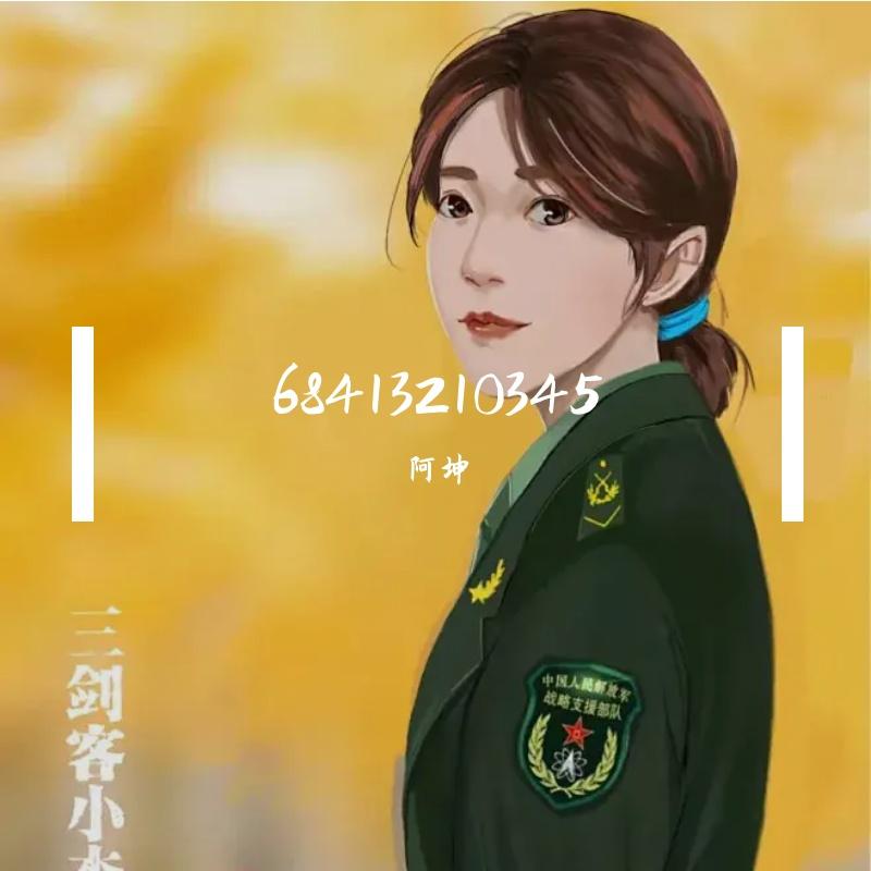 登机牌封面