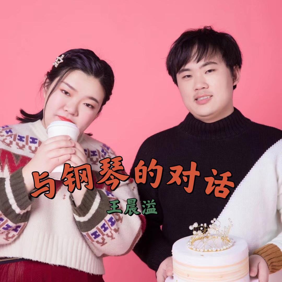 金孔雀轻轻跳伴奏封面