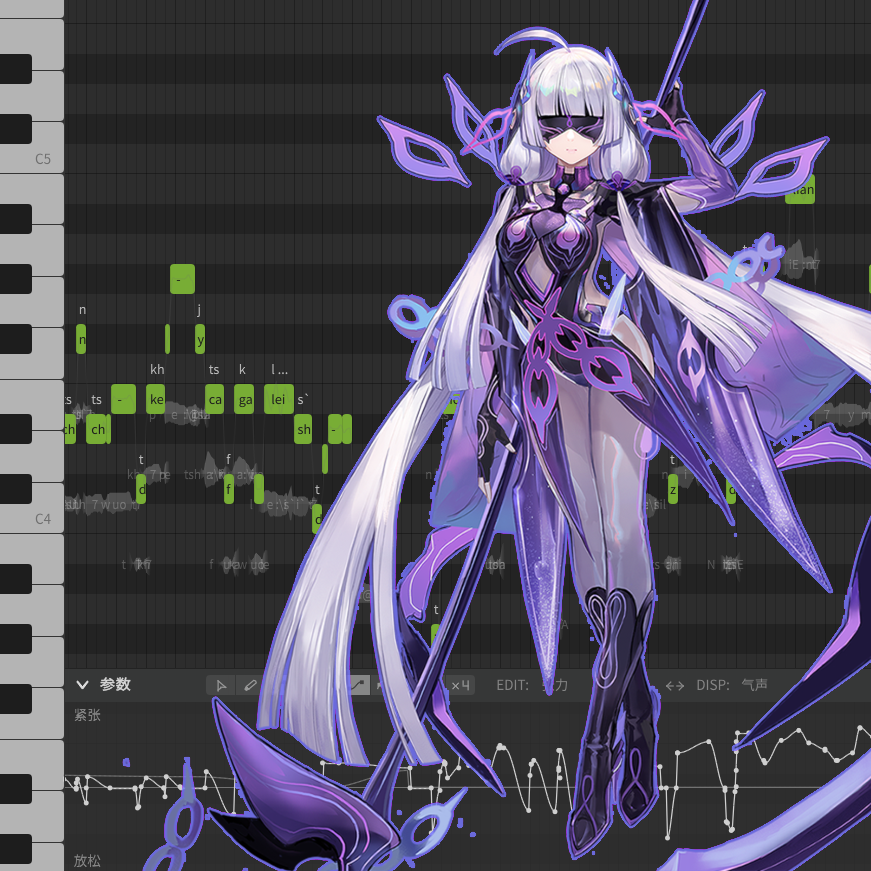 谶（Cover：三无Marblue）