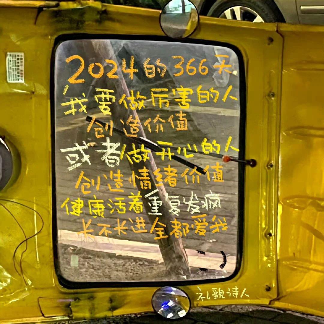 音综里的宝藏歌曲