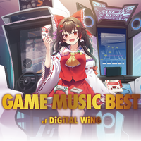 GAME MUSIC BEST of DiGiTAL WiNG