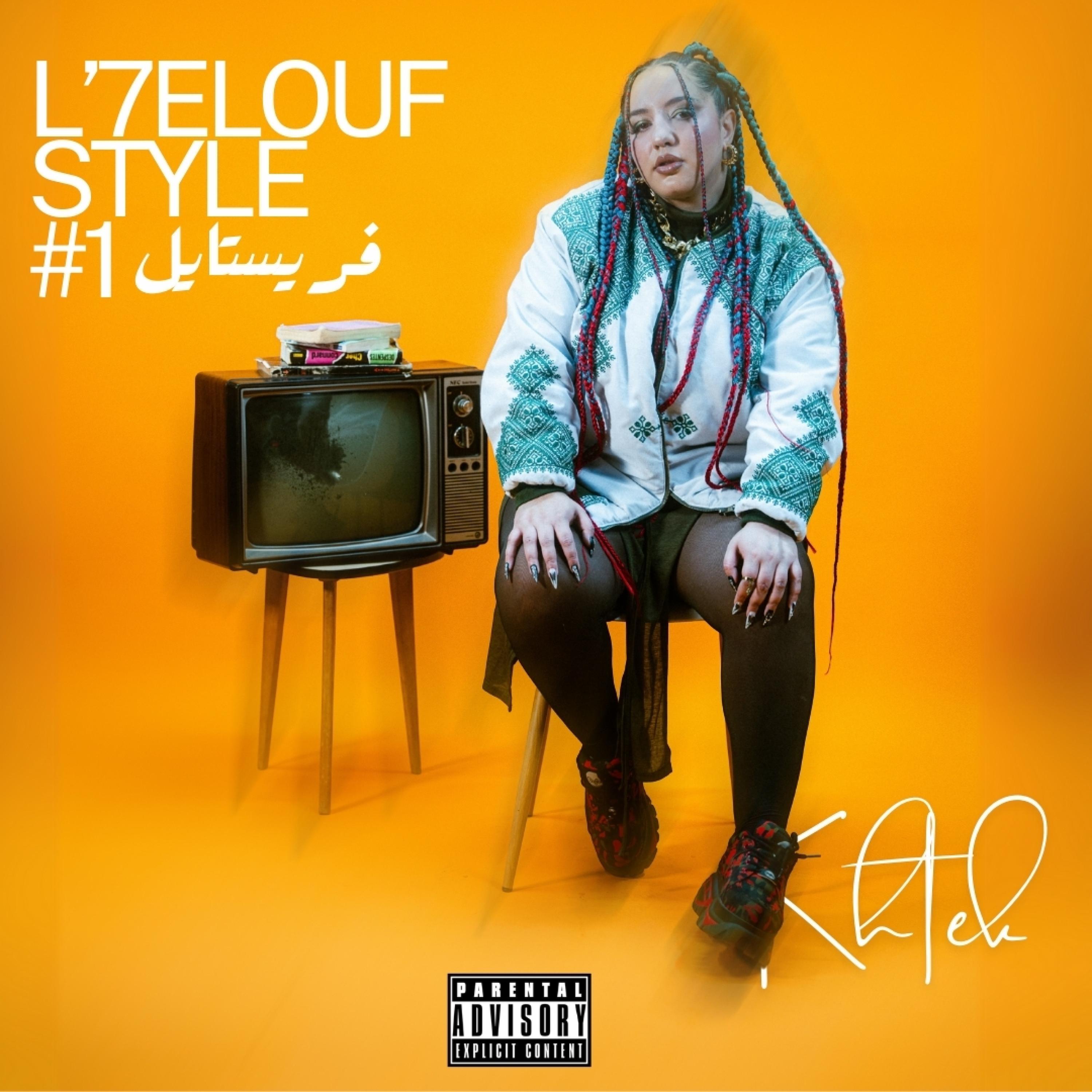 L'7eloufStyle #1
