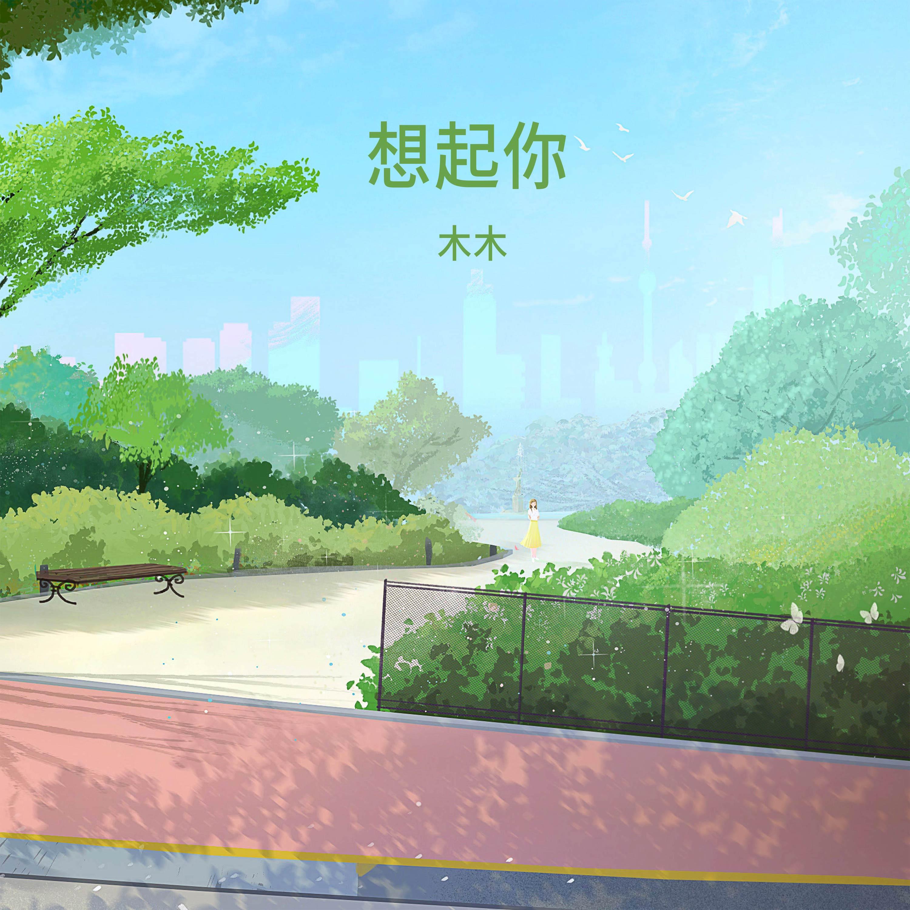 写词的人封面