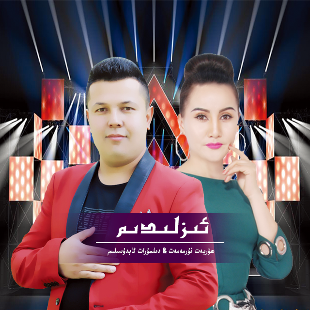 song-img