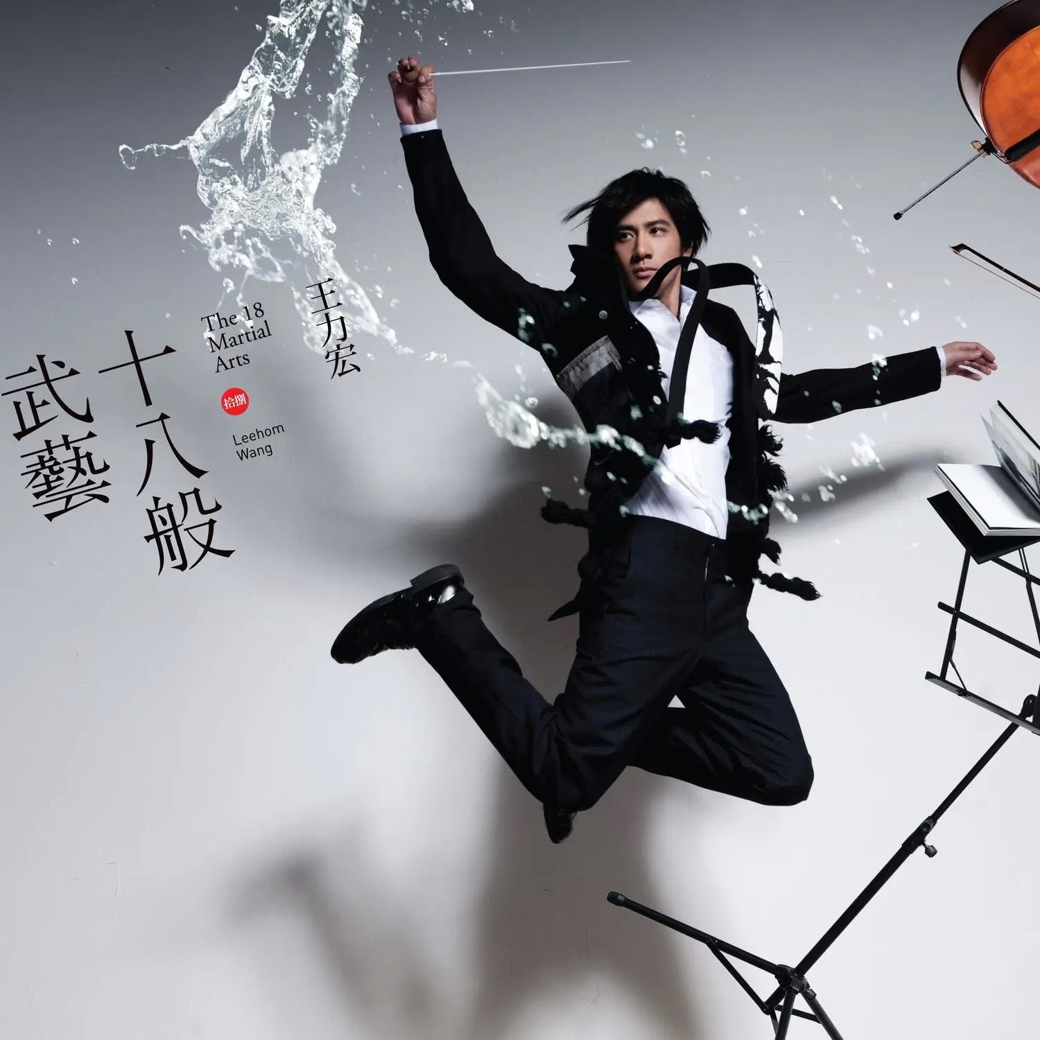 song-img
