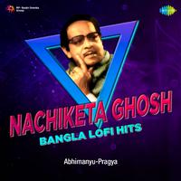 Nachiketa Ghosh Bangla Lofi Hits