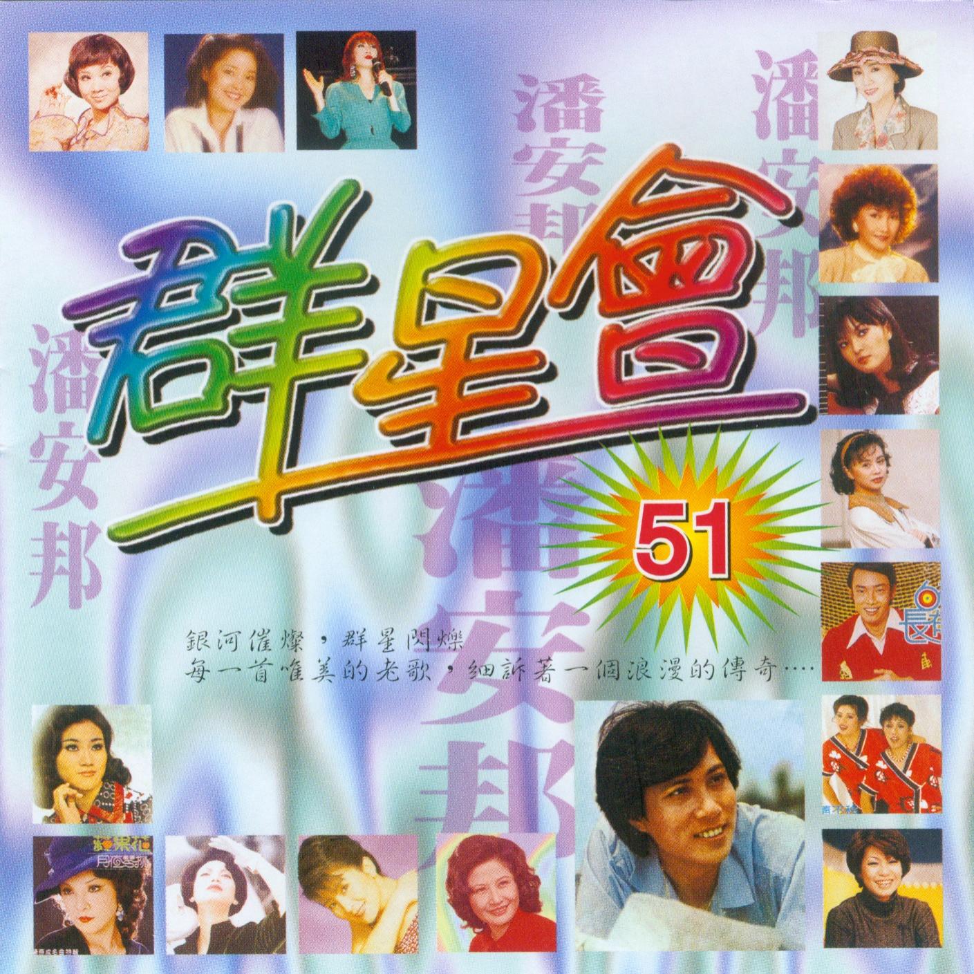 song-img