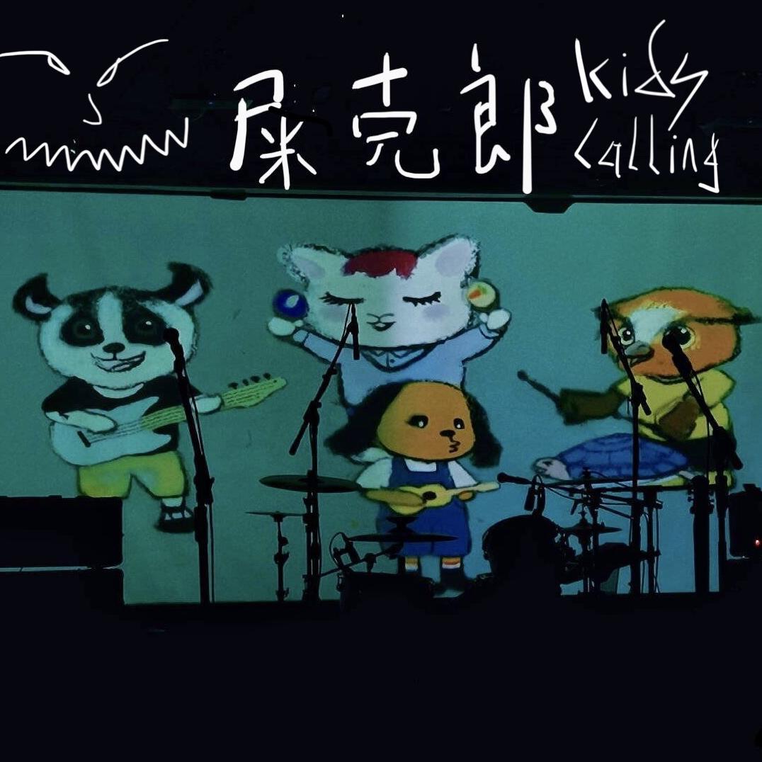 song-img