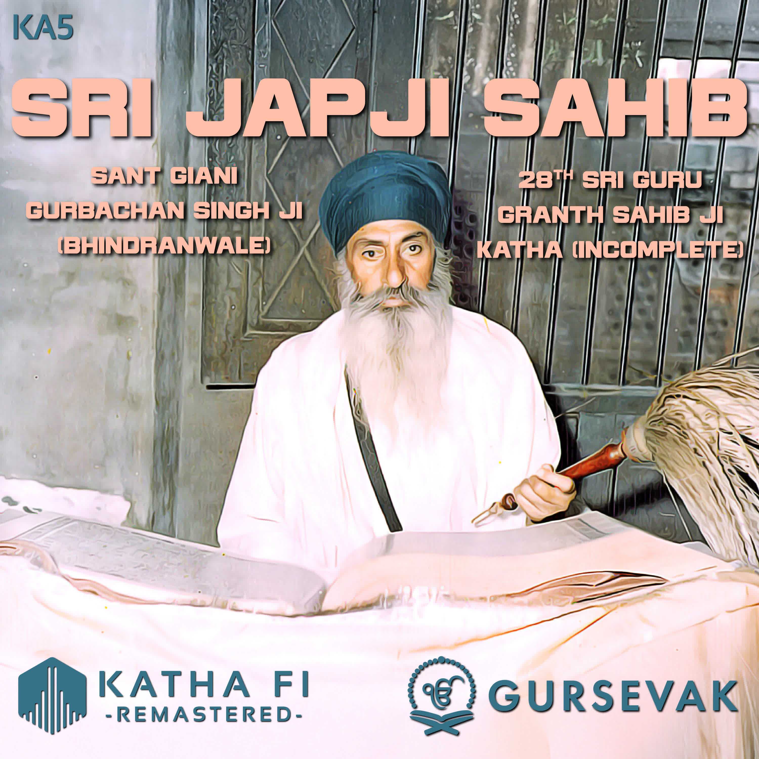 Katha Ardas by Sant Giani Kartar Singh Ji (Bhindranwale)
