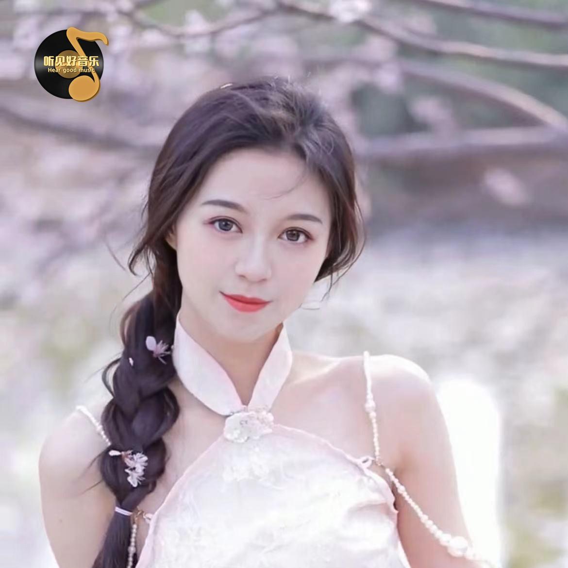 半山听雨(曲) - 房晓彤封面