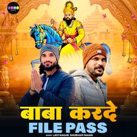 Baba Karde File Pass