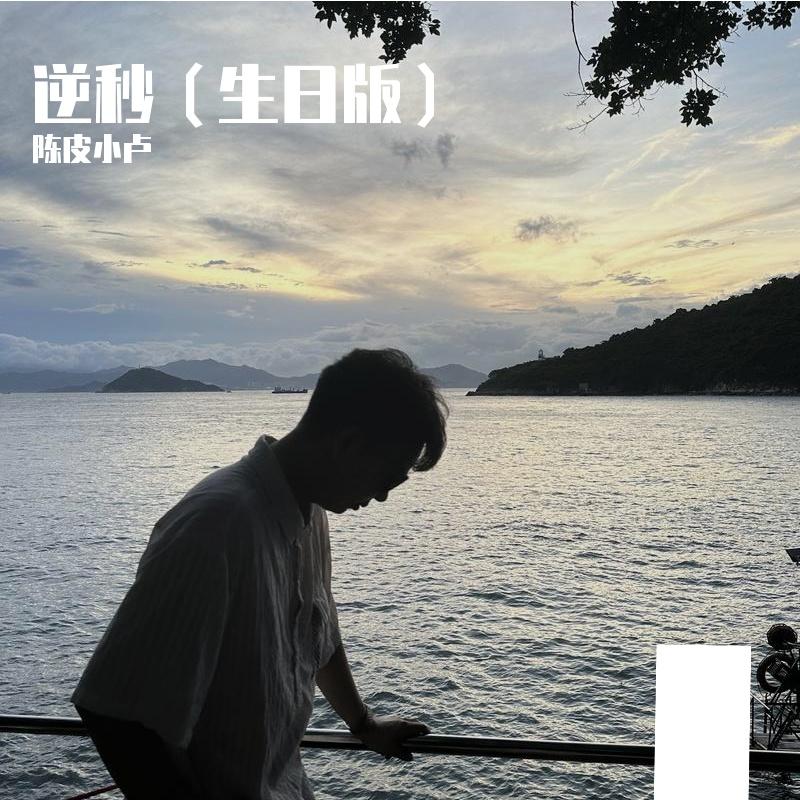 青铜年代封面