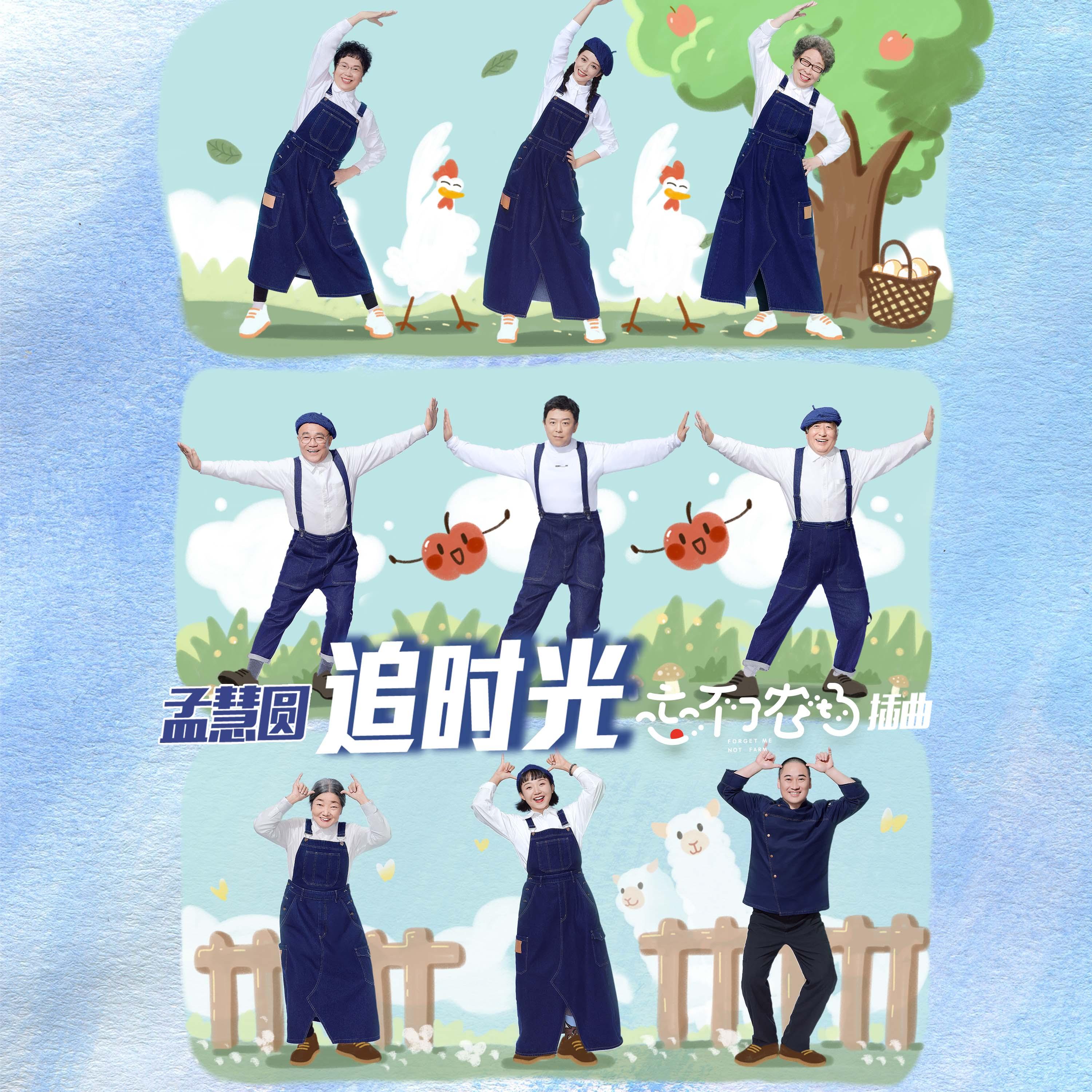 song-img