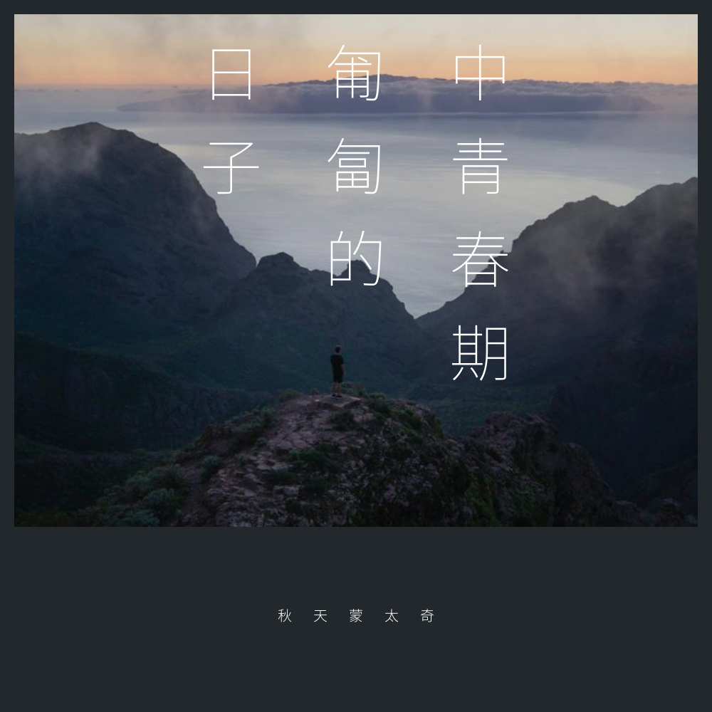song-img