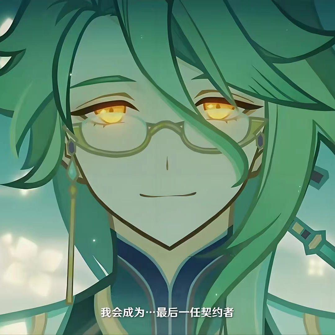 愿长生（白术人声版）.wav - 白雾.YM封面