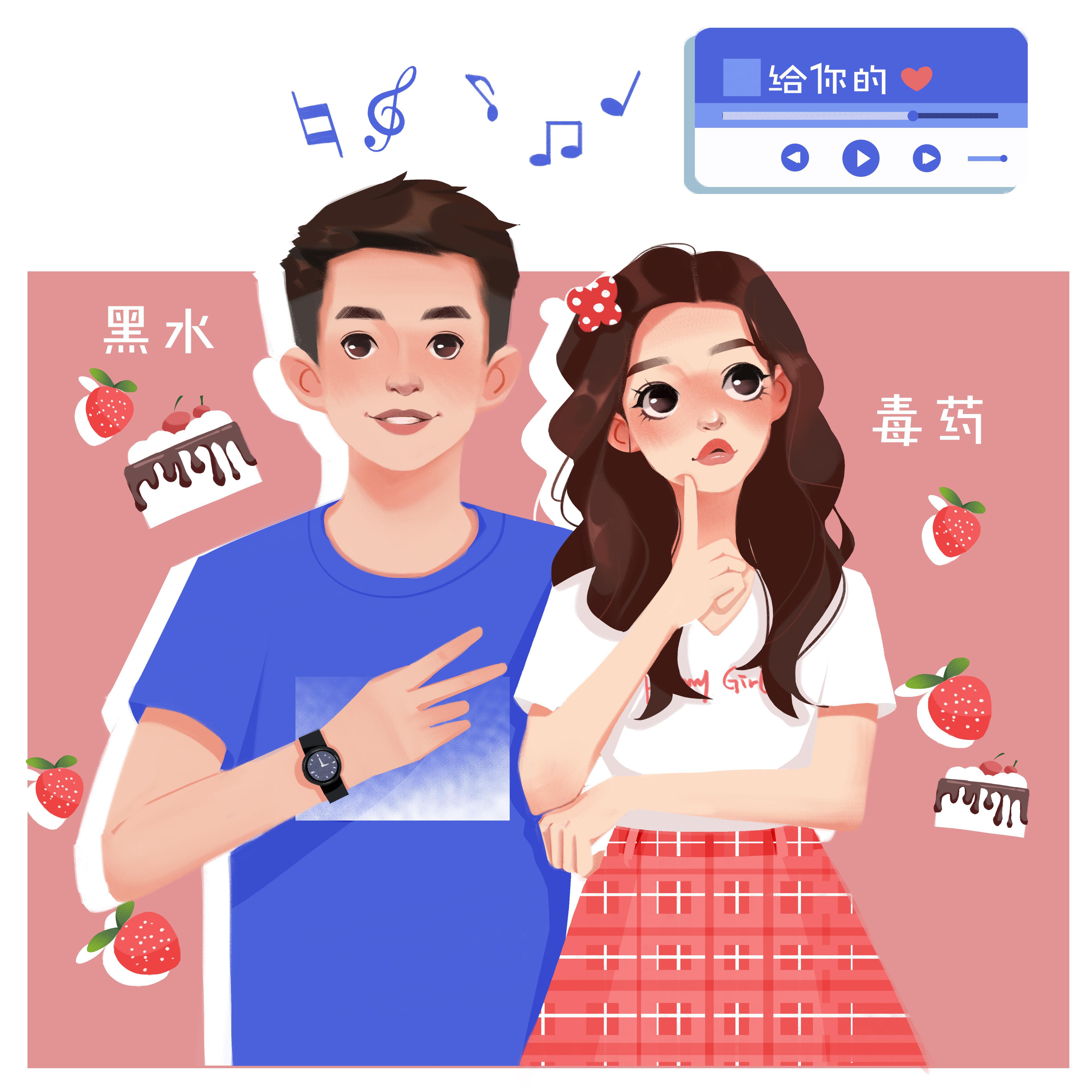 song-img