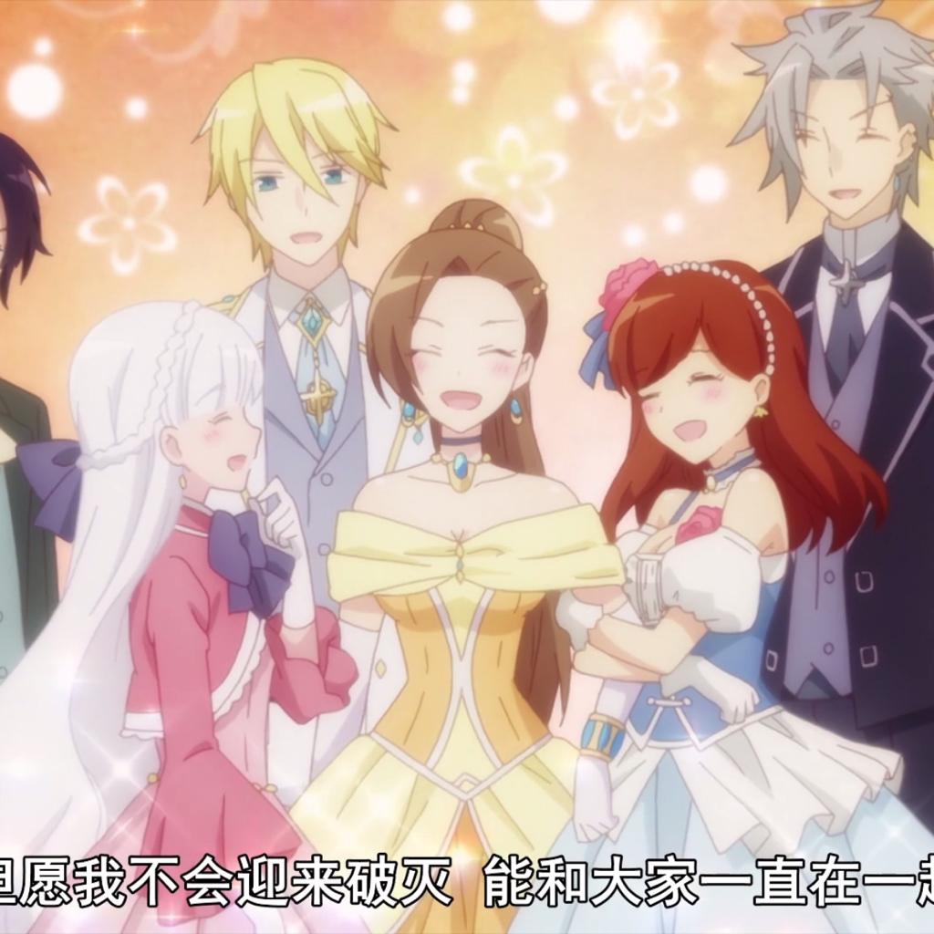 转生成为了只有游戏破灭Flag的邪恶大小姐