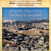 The Road to Jerusalem