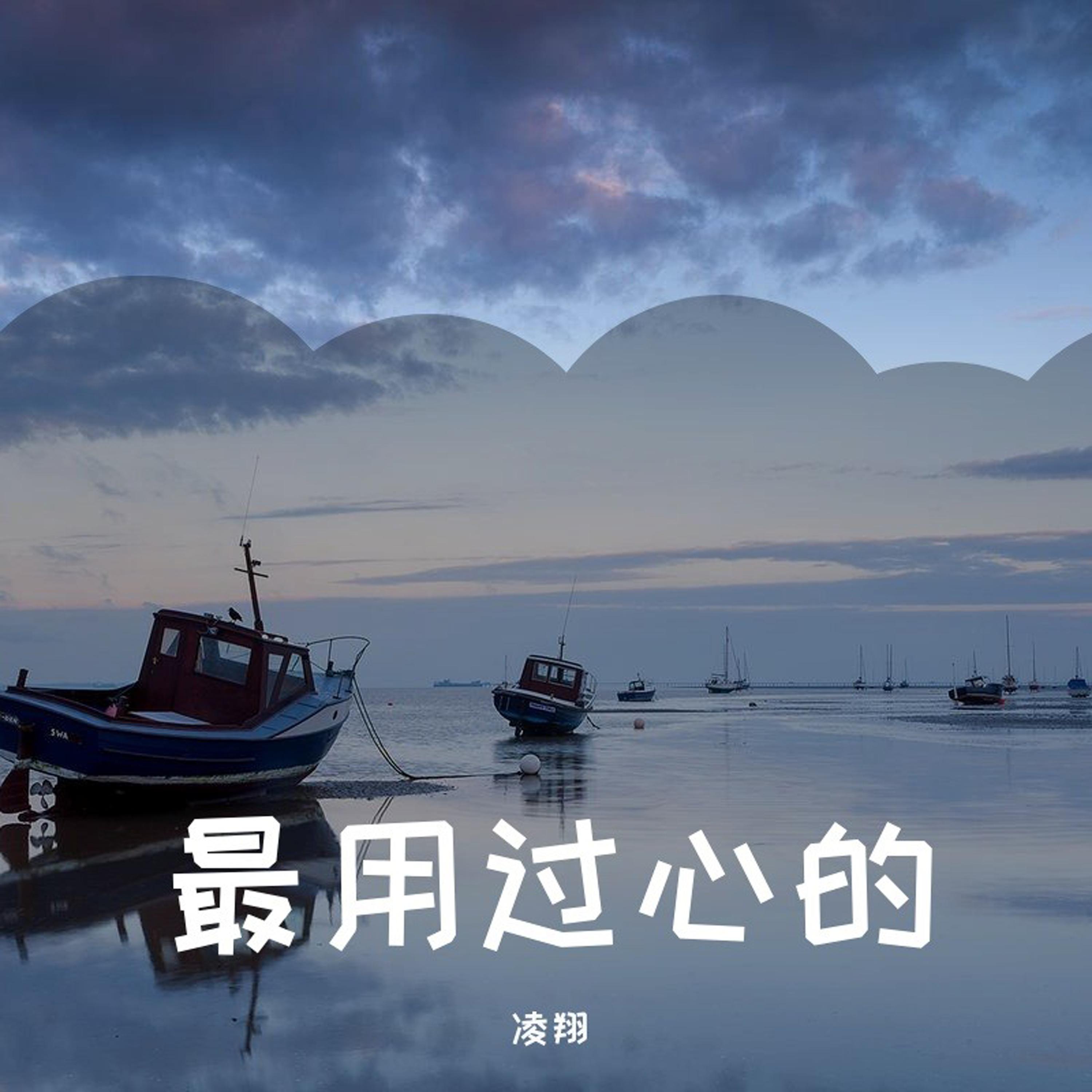 小道童封面